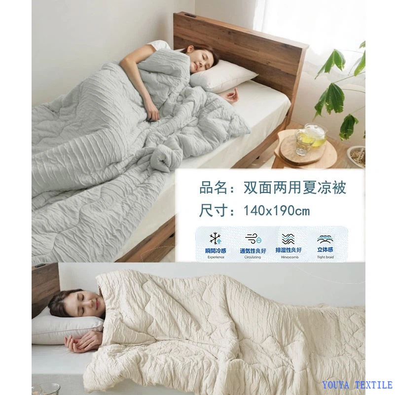 Cool-touched Summer Quilt price